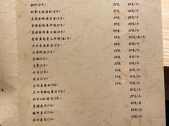 菜单-镹·鱼料理  国产鱼使用店