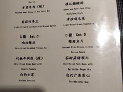菜单-徐记私厨(半淞园路店)