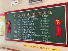 -寿山福海养老服务中心(石景山院)