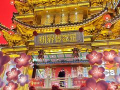 -黄兴南路步行商业街