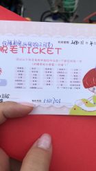点击看大图 -银座Calla日式美容沙龙