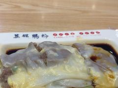 -荔银肠粉·非遗手藝(夫子庙店)
