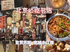 -Living Kitchen团建·厨艺派对空间(国贸店)