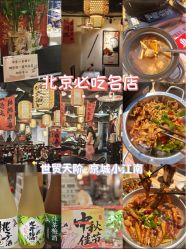 -人民大会堂宴会厅