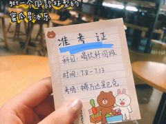 -星巴克臻选(郑州中原万达店)