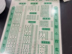 -荔园小馆(园岭新村二期店)
