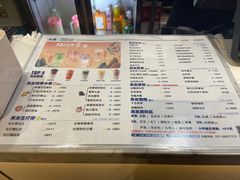 -50岚(太平洋森活天地店)