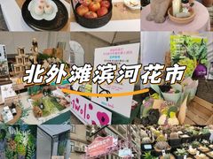 -河滨大楼
