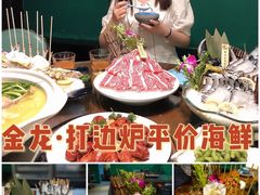 -金龙·打边炉(武进路店)