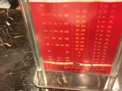 -吾味香葫芦头(安西街店)