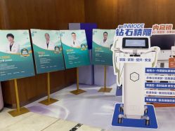 -厦门美莱整形美容医院