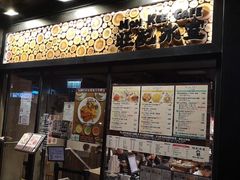 门面-旺记冰室(九龙中心大厦店)