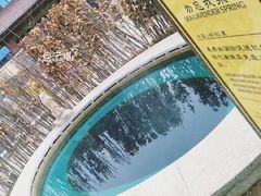 -大连金石滩绿发温泉假日酒店