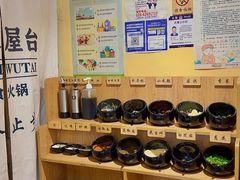 -独食火锅·半米屋台(望平街店)