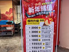 -老大连·海肠捞饭·大连海鲜大连菜(西安路店)
