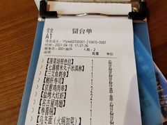 -有喜屋·深夜食堂(北京西路店)