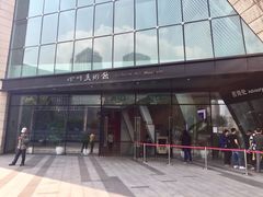 -四川美术馆