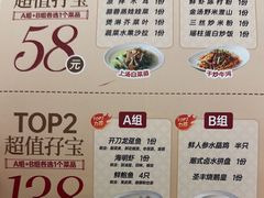 -圣丰城酒家·宴会(宝安大仟里店)