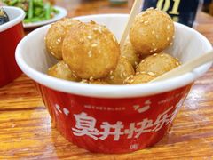 糖油粑粑-黑色经典臭豆腐·湖南特产(坡子街店)