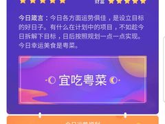 -上海金桥红枫万豪酒店-万豪中餐厅