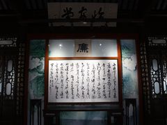 -汇龙潭