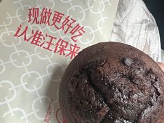 -汪保来(杭州解放路店)