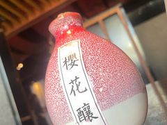 -石葵(锦业时代店)