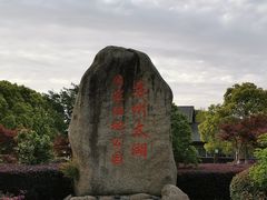 -苏州太湖国家湿地公园