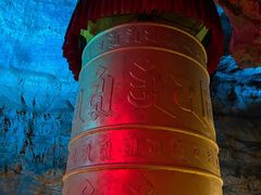 -八奇洞景区