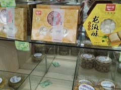 -苏州市观前土特产商店(中兴商楼店)