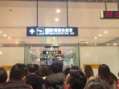 -温州龙湾国际机场