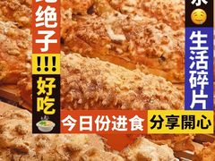 -BreadTalk面包新语·烘焙蛋糕(海珠丽影广场店)