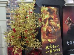 -SFC上影影城(新世界店)