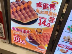 -咕噜咕噜·章鱼小丸子(西湖路店)