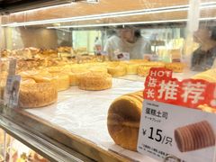-山崎面包(苏州中心店)