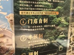 -捞王锅物料理(上海世茂广场店)