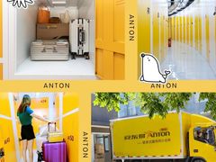-安东易迷你仓自助寄存仓库(金桥店)