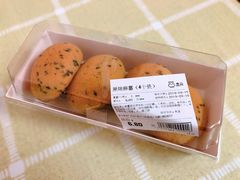-盒马鲜生(皇庭广场店)