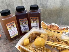 -老day牛杂(官也街总店)