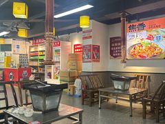 -郝大姐·乌龙山铁板烧(大学城三店)