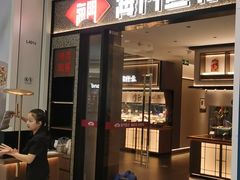 -海门鱼仔·潮汕味(KKMall店)