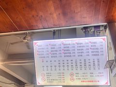-山水肠粉(盐田店)