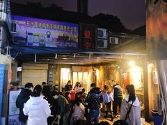 -盟重烧烤(东瓜山创始店)