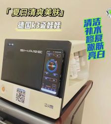 -苗方清颜痘肌研究所