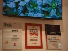 -和府捞面(曹路花园城店)