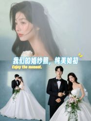 -雅云婚纱摄影工作室旗舰店