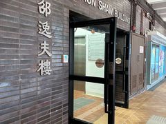 -香港大学