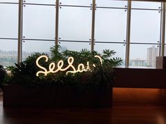 -Seesaw Coffee(朝阳大悦城店)
