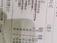 -椰客·海南椰子鸡(新塘永旺梦乐城店)