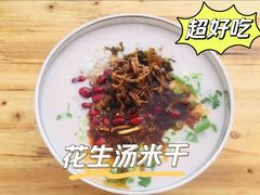 -文山荷鲜居(翠湖店)